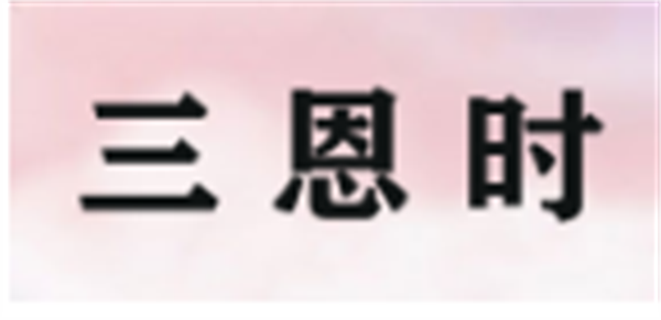 91香蕉污版APP十大品牌排行榜7