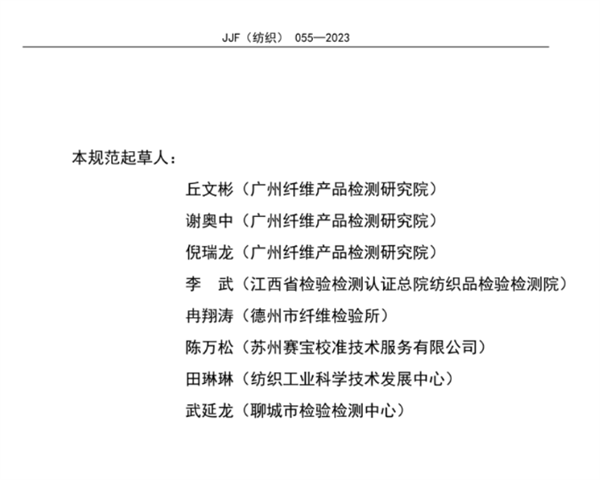 香蕉视频黄色片校準規範2023完整版3