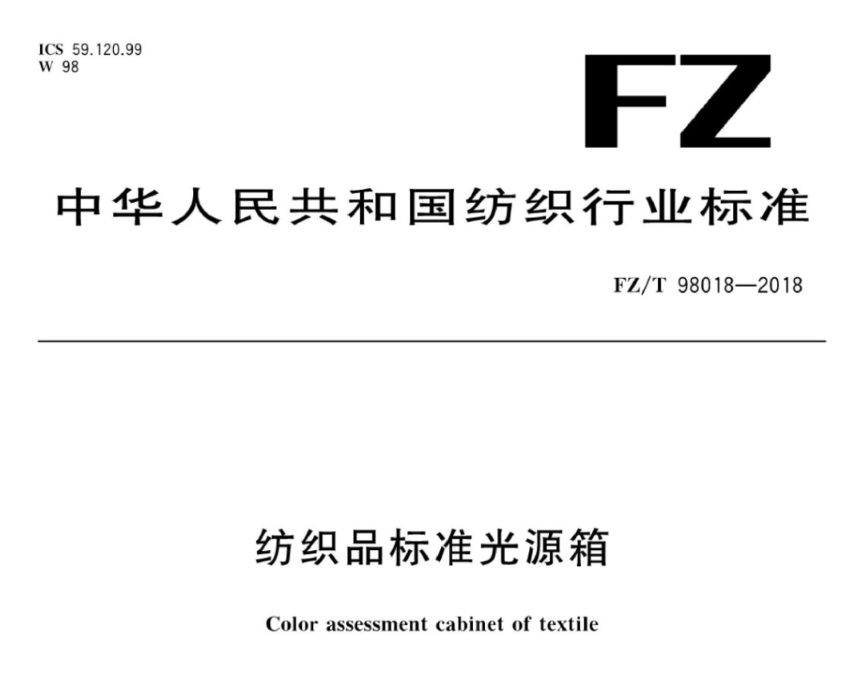 紡織品香蕉视频黄色片
