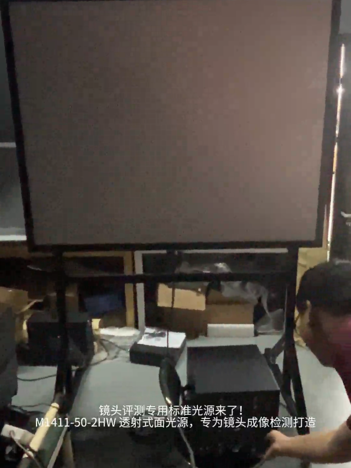 22 M1411-50-2HW 麵光源-2