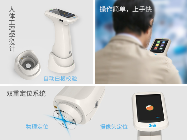 五、便捷操作體驗.jpg
