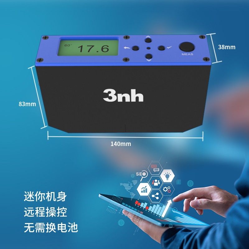 4.工業級環境適應性.jpg